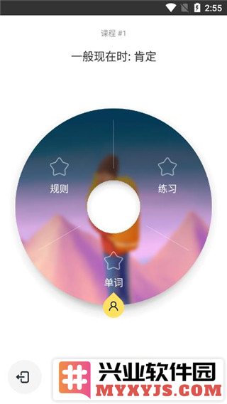 Simpler英语app截图2
