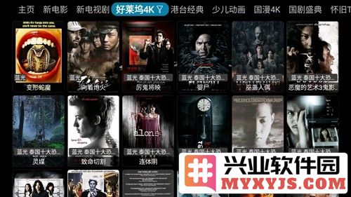 影探4kTV最新版截图4