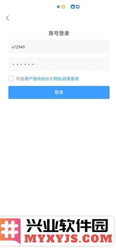 纪念币预约助手最新版截图1
