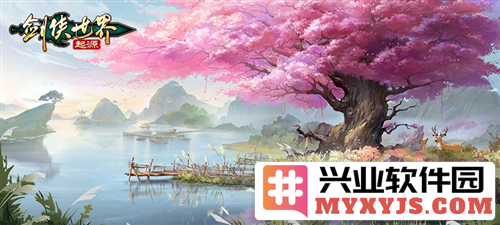 《剑侠世界：起源》门派地图大曝光，揭开江湖神秘面纱