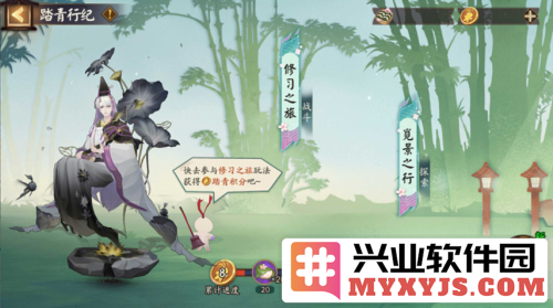 《阴阳师》新皮肤上线，参与活动抱走限定头像的精彩探秘