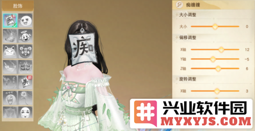 《天下》手游饰品自由调整功能上线，赋予玩家全新个性化体验！
