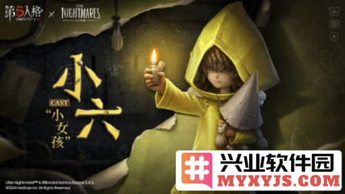 《第五人格》与《小小梦魇》联动即将开启，暗黑梦境中的惊悚决战