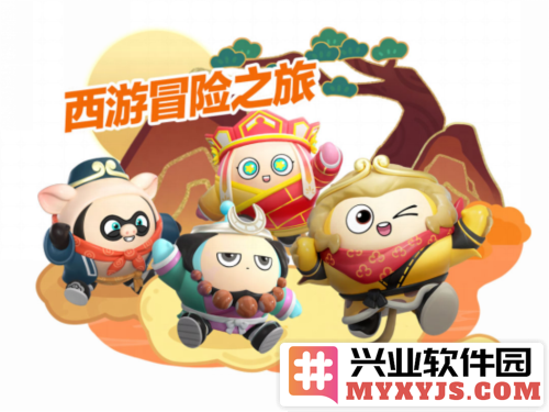 重走西行取经路，《蛋仔派对》西游主题外观重磅上线，畅游奇妙世界