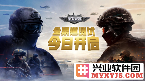 全渠道测试今日开启：献上浓厚期待的《保卫要塞》盛宴，勇者召唤，各路豪杰共赴战场