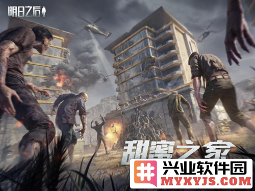 明日之后携手美团外卖，联名时装惊喜上线，解锁全新时尚体验