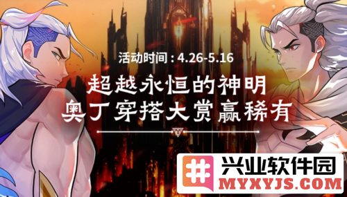 探寻街头篮球之神奥丁的穿搭之道，感受众神之王的风范与气场