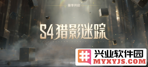 高能英雄S4赛季盛大开启，热血竞技之旅让你欲罢不能