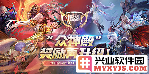 解除节后综合征，畅享《魔域口袋版》养成道具的无限乐趣
