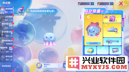 全新S级宠物章鱼星人盛大上线，探索机动都市阿尔法的新奇奇观
