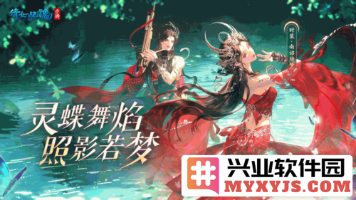 倩女手游五月新时装倩女贴士：南诏绮梦燃情上线，为你揭示绝美魅力