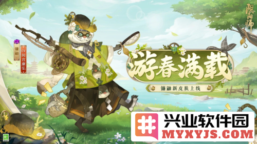 《阴阳师》中镰鼬全新皮肤上线徘徊于风声与细雨之间的魅力
