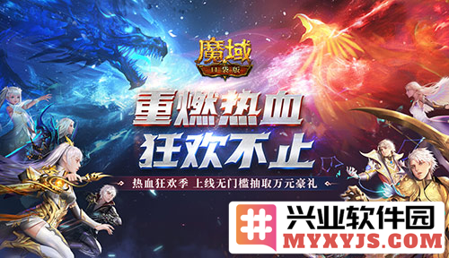 魔域口袋版全民锦鲤活动即将来袭，欲望与机遇交织的游戏盛宴