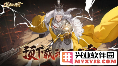 《西游：笔绘西行》公测预下载现已开启，探究其魅力与特色