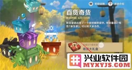原神立本之地详细揭秘：那些你不知道的隐藏角落与奇幻故事