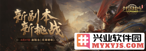 时光倒流再现江湖魅力，《剑网一》经典版年度资料片带你重返2003年