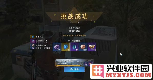 星球重启杜加河谷受潮短路任务完成方法详解，攻略全解析