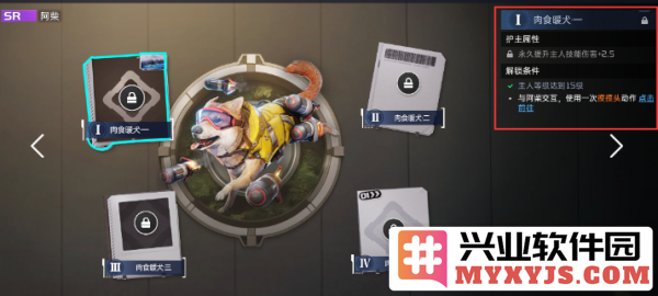 探寻《星球重启：二哈心愿2》任务攻略，助君畅游宇宙冒险，轻松应对每个挑战