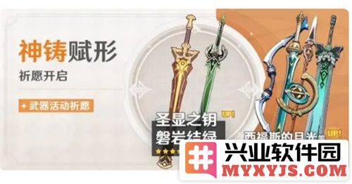 探索原神世界：如何高效获取西福斯的月光？详解获取技巧与方法