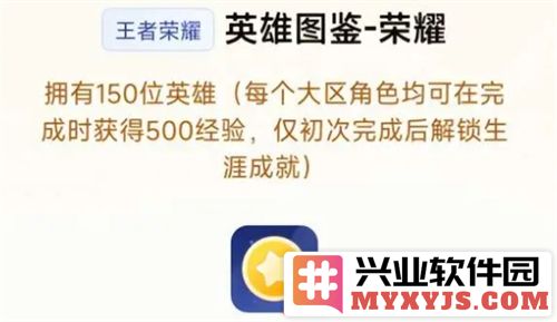 王者荣耀星会员特权详解：畅享游戏福利与独特体验的全方位解析