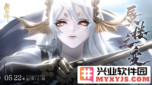《阴阳师》SP阶式神龙吟铃鹿御前降临，诸神共舞，战斗绽放无畏英姿