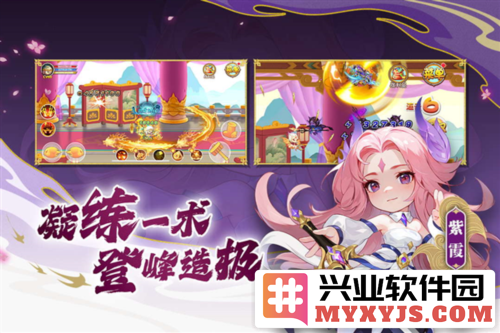 造梦西游ol2023破解最新版截图3