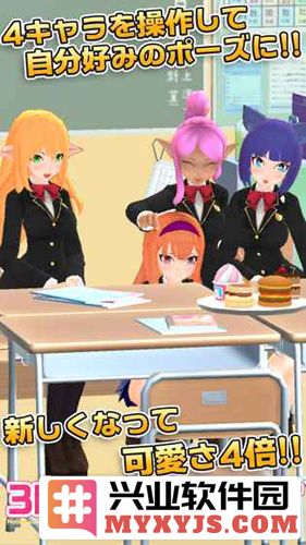 3D少女NEXT截图5