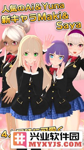 3D少女NEXT截图2