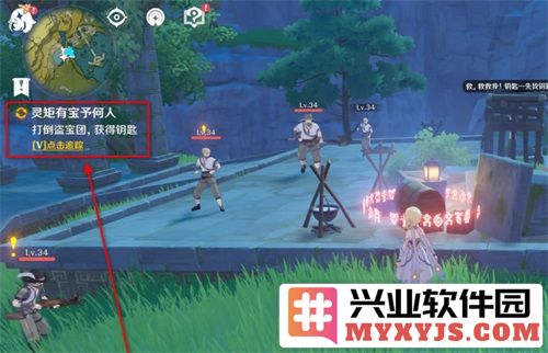 原神灵矩有宝予何人任务开启指南及接取方式详解