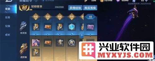 王者荣耀S31赛季启幕之时，细看其开始日期与变化