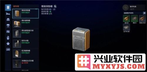 如何有效扩大星球重启的仓库容量？详尽攻略与实用技巧全解析