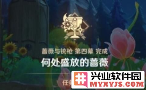 原神何处盛放的蔷薇任务详解：探寻秘境，感受玫瑰之美的旅程