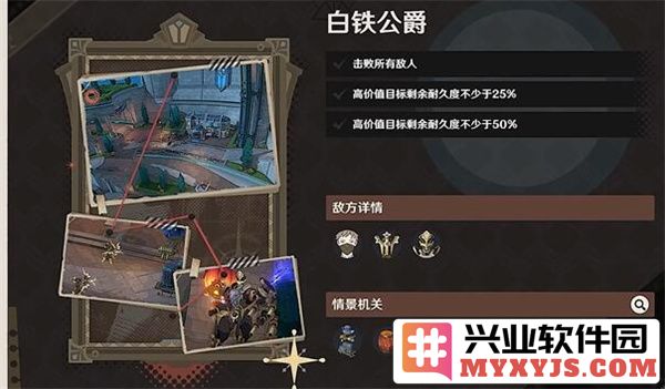 原神千步拦射角分间第四关挑战通关技巧大全，探秘高效过关捷径与宝物获取方法