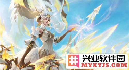王者荣耀伽罗新皮肤炽翼辉光价格详解，敬请倾听这一辉煌之作的价值！