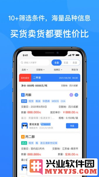 云搬砖app截图2