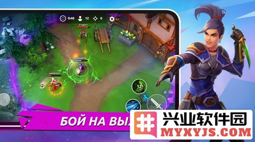 FOG皇家战争破解版截图1