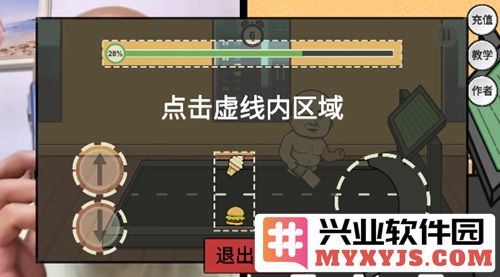 妹说就是零卡截图3