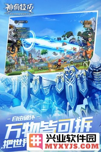 神角技巧破解版截图2