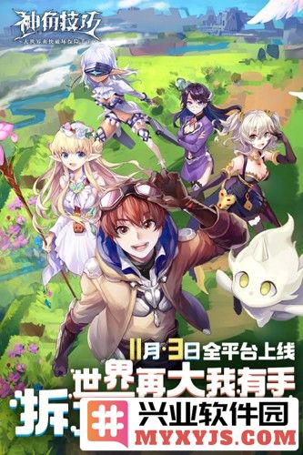 神角技巧破解版截图1