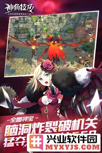 神角技巧破解版截图5
