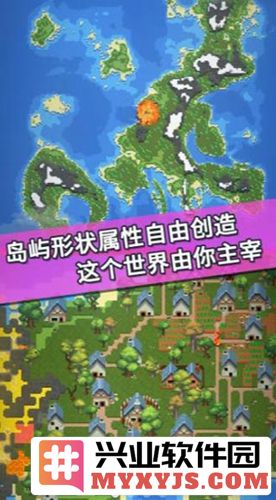 宇宙模拟器真实版无限金币版截图1