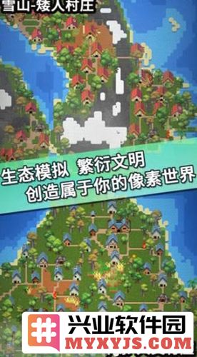 宇宙模拟器真实版无限金币版截图4