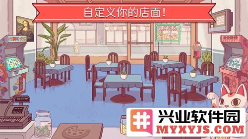 可口的披萨美味的披萨2025最新内置版截图5