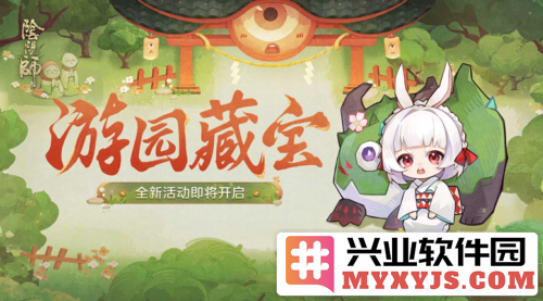 《阴阳师》全新御灵皮肤与动态头像即将迎来盛大上线，带你领略游戏美学的全新境界