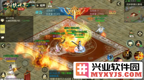 剑侠世界起源武林大会助威活动：最强战队蓄势待发，江湖再掀风云