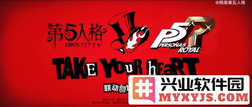 《第五人格》520发布会揭晓惊喜联动，引发世界玩家热血沸腾