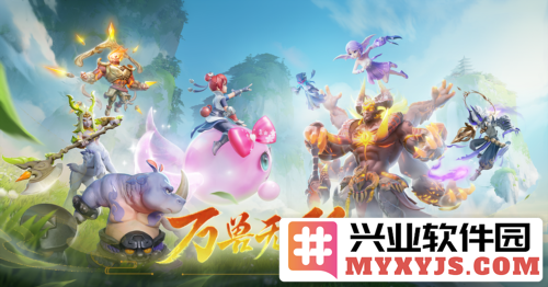 《梦幻西游三维版》全新赛季服御兽争锋狂野开启，引领玩家体验非凡冒险之旅
