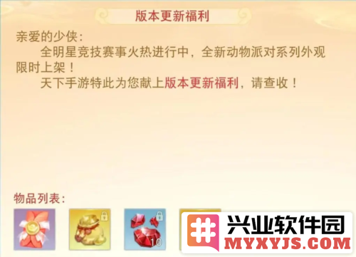 《天下》手游中一键闪现特权带来的飞行动作新体验，引领战场潮流