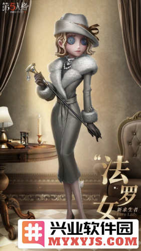 法罗女士降临庄园，未知命运的探寻与挑战将揭幕