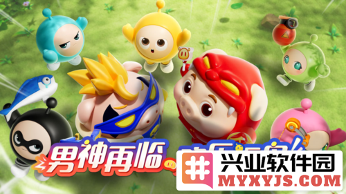 英雄气概震四方，《蛋仔派对》与《猪猪侠》的热血联动引燃青春战斗之魂